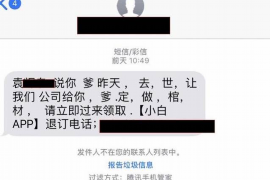 阳信企业清欠服务