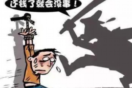 阳信融资清欠服务