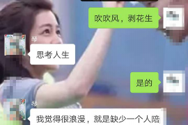 阳信工资清欠服务