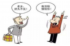 阳信企业清欠服务